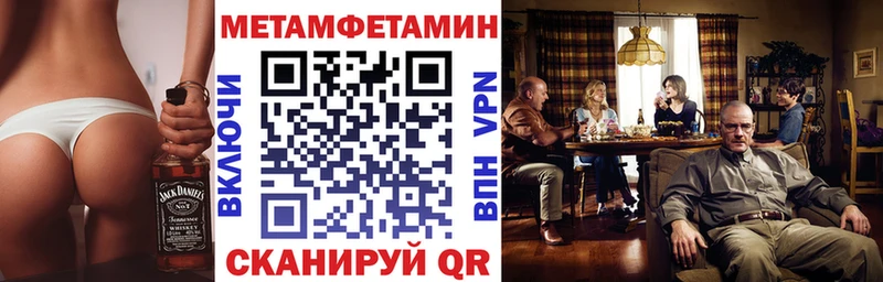 АМФЕТАМИН 97%  Муром 