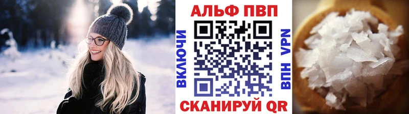 гидра зеркало  Муром  Alpha PVP СК КРИС 