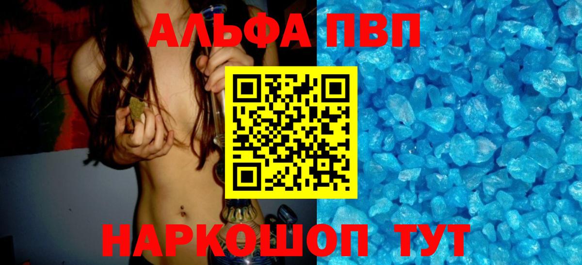 А ПВП крисы CK Муром