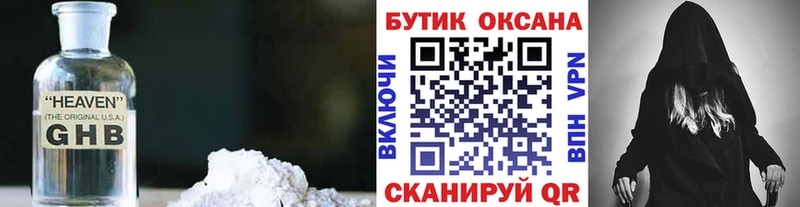БУТИРАТ вода  Муром 