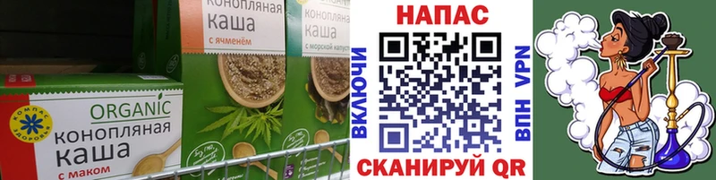 shop Telegram Муром Еда ТГК марихуана