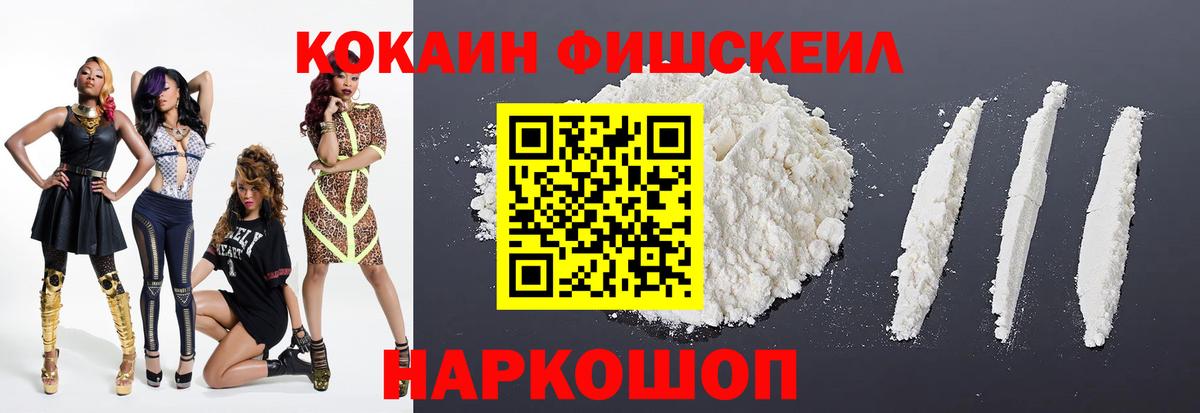 Cocaine 98%  Кокаин  дарнет шоп  Вход с VPN  Муром 