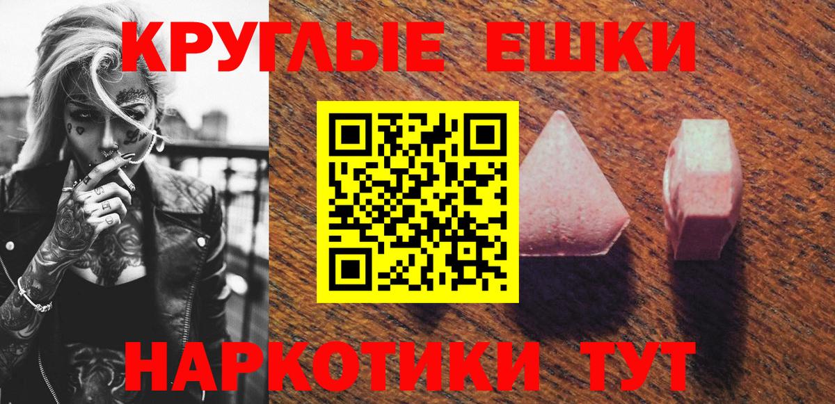 Ecstasy диски  Вход с VPN  Ecstasy  Муром 