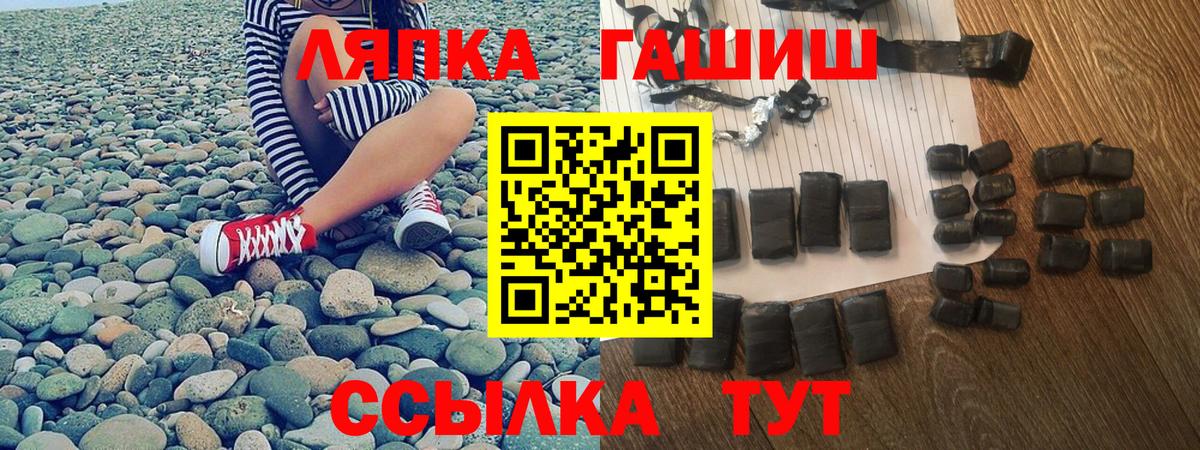 ГАШИШ гарик  Вход с VPN  ГАШИШ индика сатива  Муром 