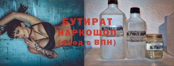 Альфа ПВП Володарск
