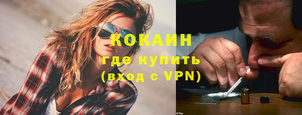 мет Вяземский
