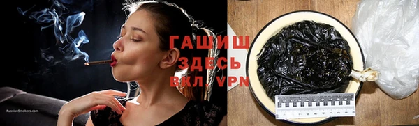 мескалин Волосово