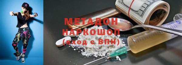 мескалин Волосово