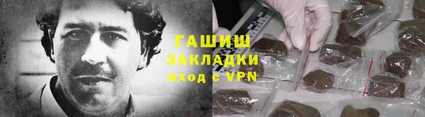 ALPHA-PVP Краснотурьинск