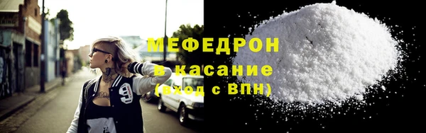 мет Вяземский