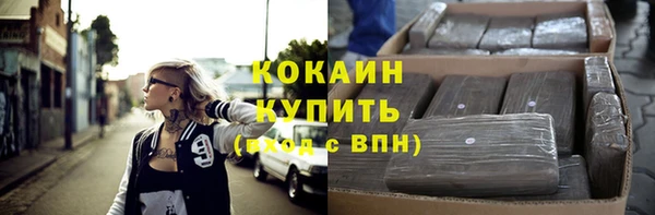 стафф Волоколамск