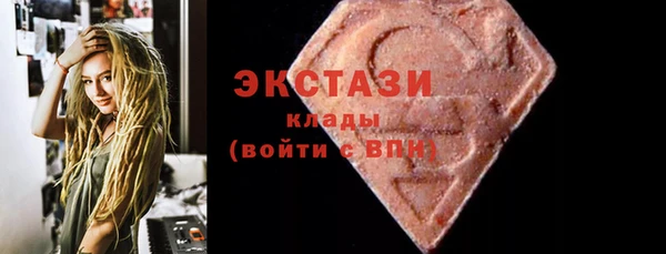 мет Вяземский