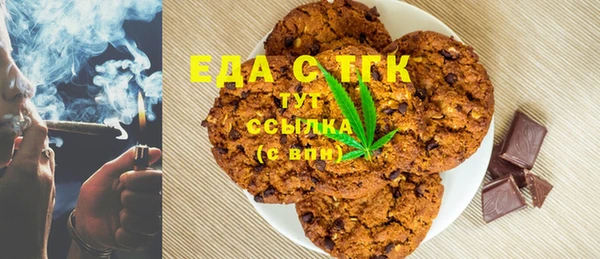 бутират Вязьма