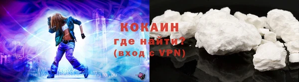 стафф Волоколамск