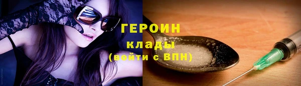 мет Вяземский