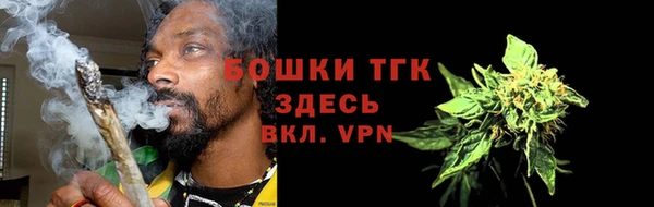 стафф Волоколамск