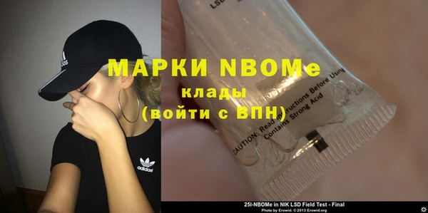 бутират Вязьма