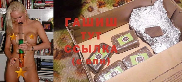 мескалин Волосово