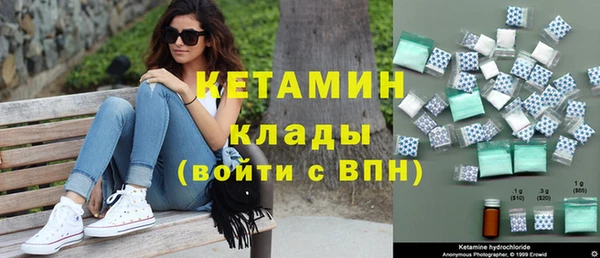 бутират Вязьма