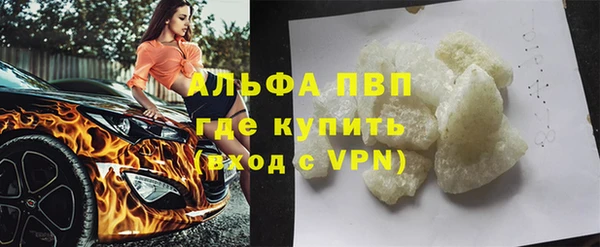 мет Вяземский