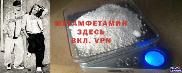 бутират Вязьма