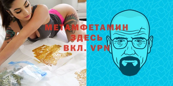 Альфа ПВП Володарск