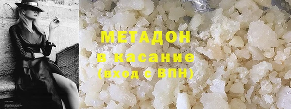 бутират Вязьма