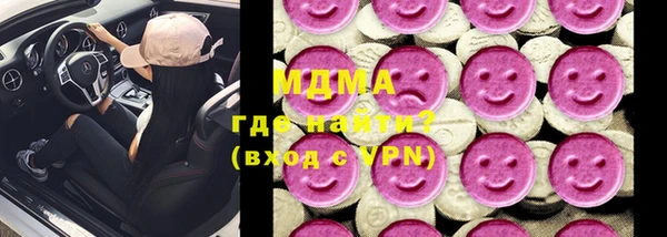 бутират Вязьма