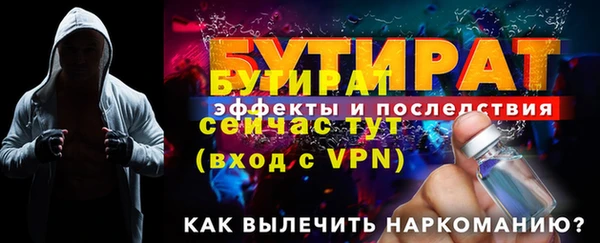 мет Вяземский