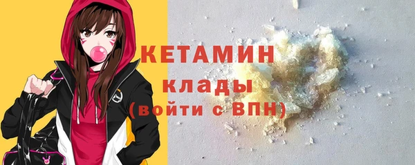 мескалин Волосово