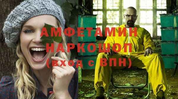 бутират Вязьма
