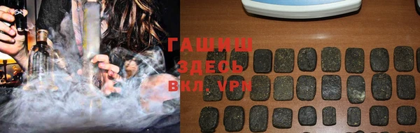 бутират Вязьма