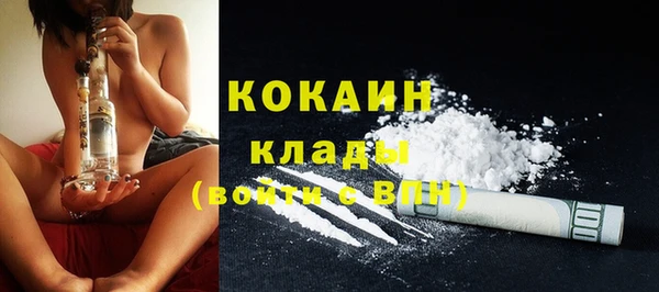 бутират Вязьма
