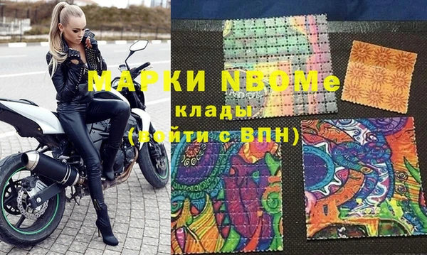 мет Вяземский