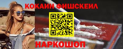 наркотики Изобильный