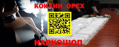 наркотики Изобильный
