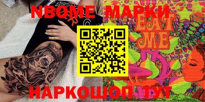 кокаин перу Ирбит