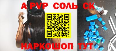 наркотики Изобильный