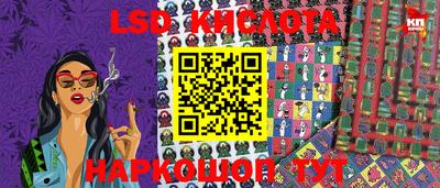 твердый Ипатово