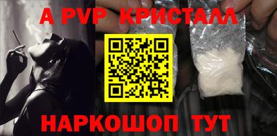 кокаин перу Ирбит