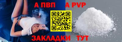 твердый Ипатово
