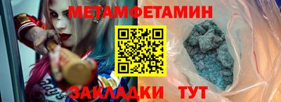 твердый Ипатово