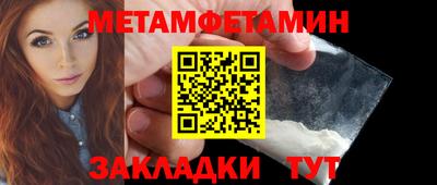 твердый Ипатово