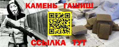 твердый Ипатово