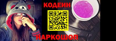 кокаин перу Ирбит