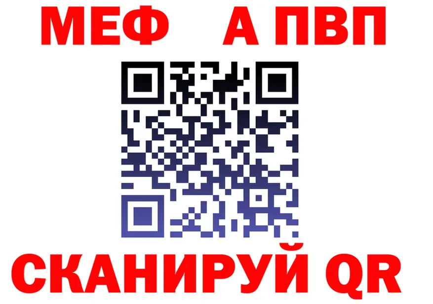 ГЕРОИН VHQ зеркало shop MEGA Муром