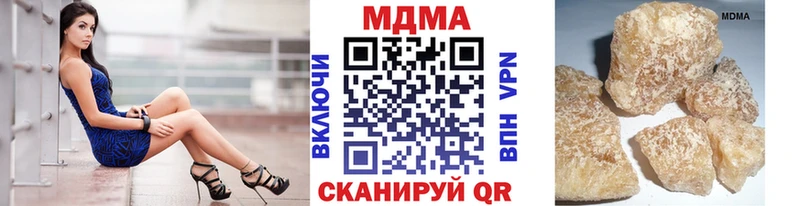 MDMA молли  Муром 