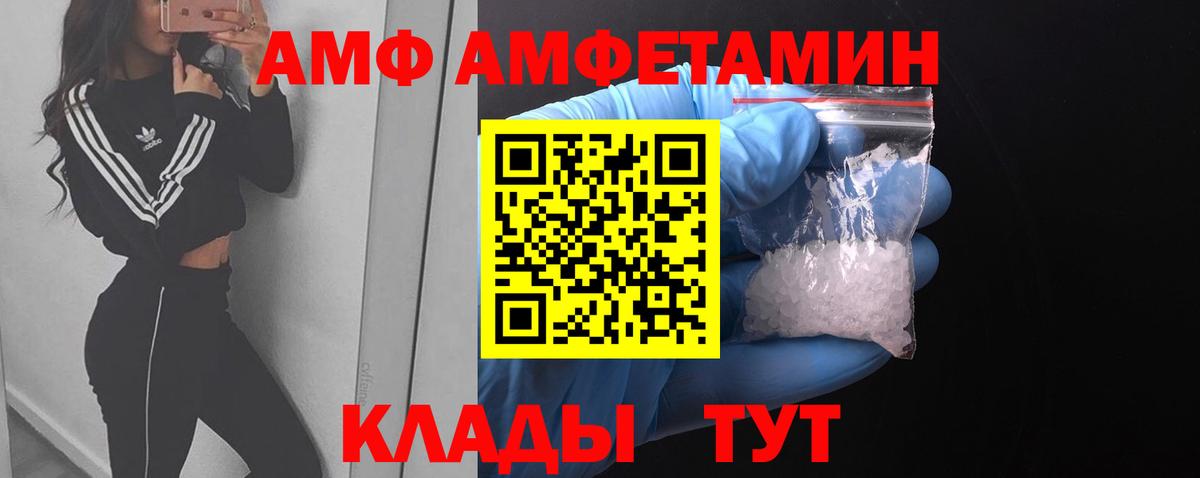 МЕТАМФЕТАМИН кристалл Муром