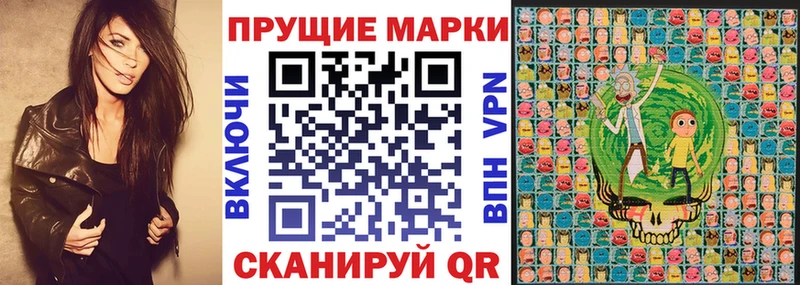 Марки 25I-NBOMe 1,8мг  Муром 