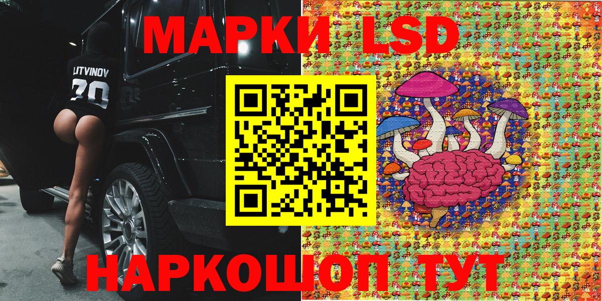 Муром  Наркотические марки 1,5мг  Вход с VPN 